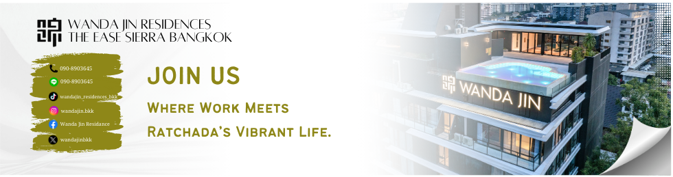 ร่วมงานกับ บริษัท วัน เอเวอร์ พร็อพเพอร์ตี้ แมเนจเมนท์ จำกัด