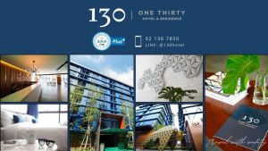 เซอร์วิสชาร์จ 130 Hotel