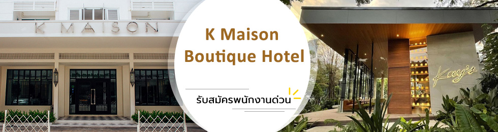 บริษัท ไทยสากล เอสเตท จำกัด