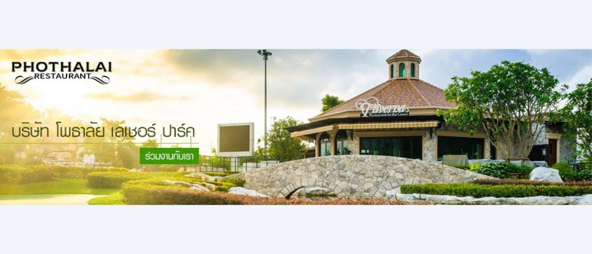 Eastin Grand Hotel Sathorn