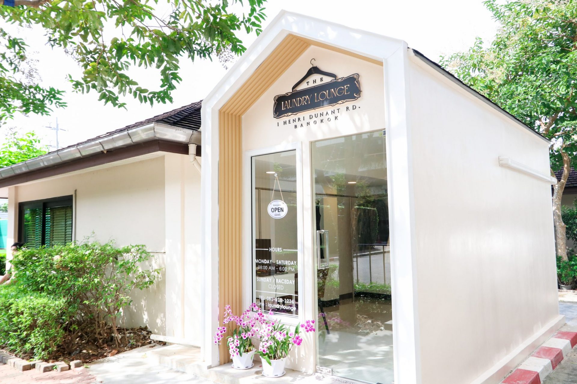 ราชกรีฑาสโมสร