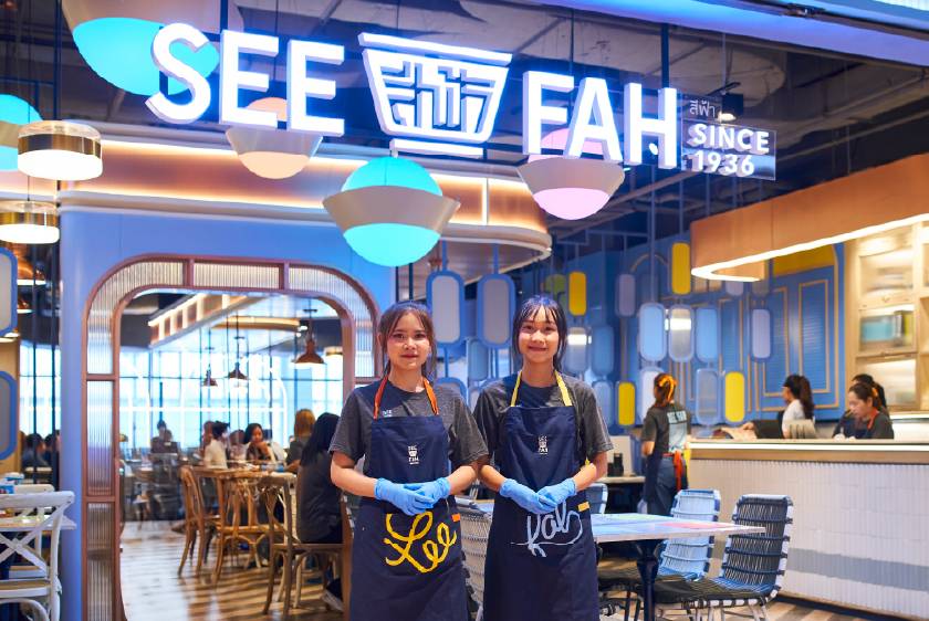 บริษัท สีฟ้าลุมพินี จำกัด