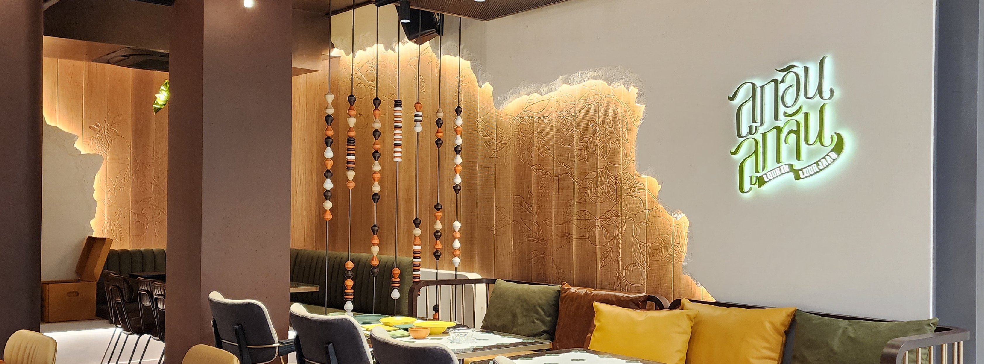 บริษัท สยามสินธร จำกัด