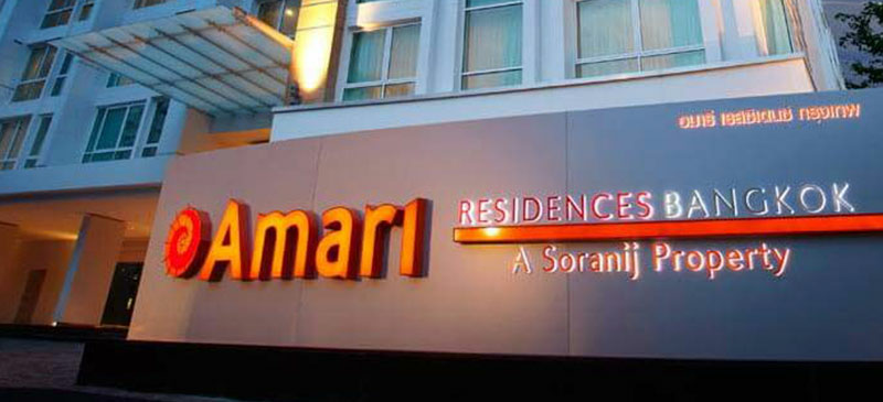 เซอร์วิสชาร์จ Amari Residences Bangkok เซอร์วิสชาร์จ Amari Residences Bangkok