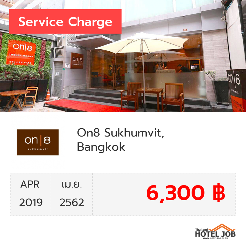 เซอร์วิสชาร์จ On8 Sukhumvit, Bangkok  เมษายน 2019