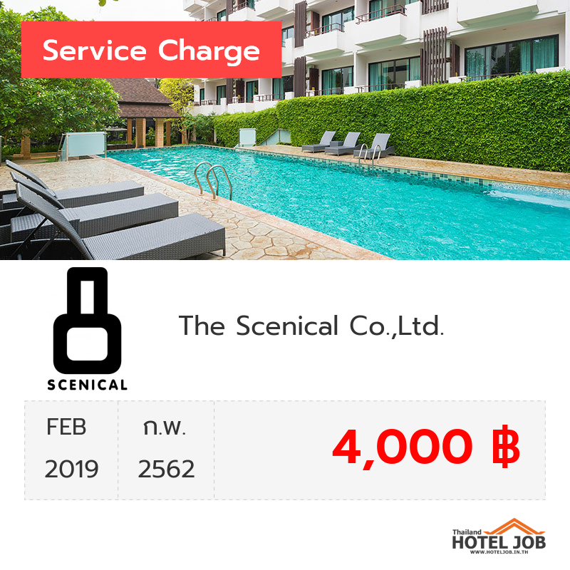 เซอร์วิสชาร์จ The Scenical Co.,Ltd. กุมภาพันธ์ 2019 เซอร์วิสชาร์จ The Scenical Co.,Ltd. กุมภาพันธ์ 2019