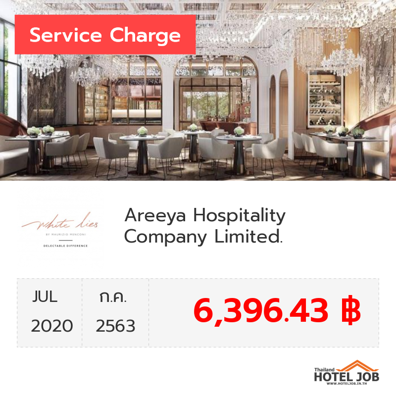 เซอร์วิสชาร์จ Areeya Hospitality Company Limited. กรกฎาคม 2020 เซอร์วิสชาร์จ Areeya Hospitality Company Limited. กรกฎาคม 2020