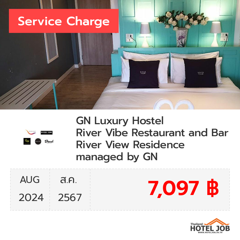 เซอร์วิสชาร์จ River View Residence & River Vibe Restaurant and Bar สิงหาคม 2024 เซอร์วิสชาร์จ River View Residence & River Vibe Restaurant and Bar สิงหาคม 2024