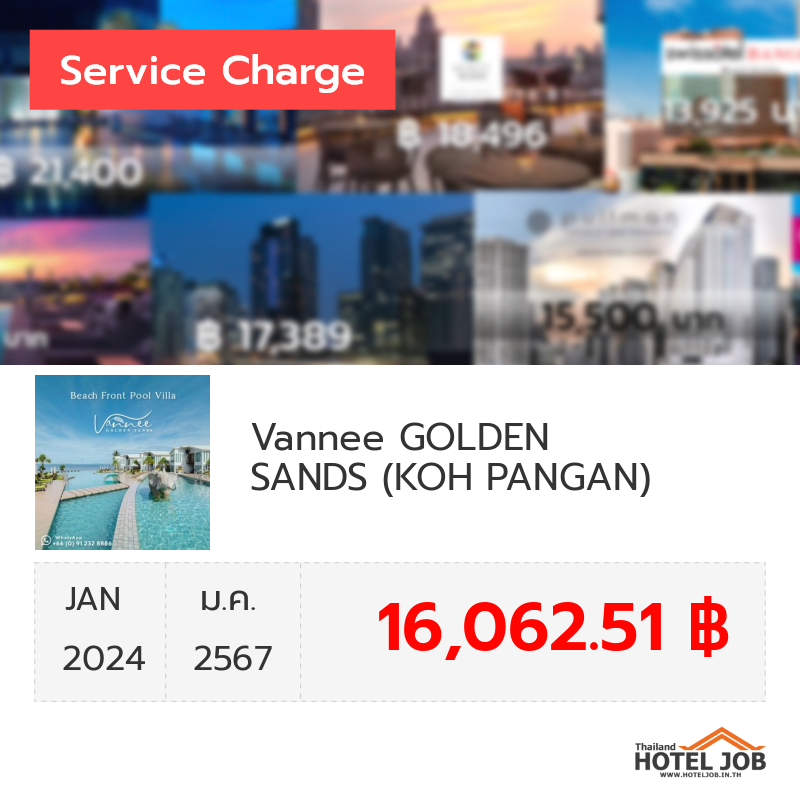 เซอร์วิสชาร์จ Vannee GOLDEN SANDS (KOH PANGAN) มกราคม 2024 เซอร์วิสชาร์จ Vannee GOLDEN SANDS (KOH PANGAN) มกราคม 2024